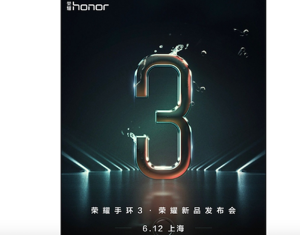 huawei honor band 3 lansare bratara fitness