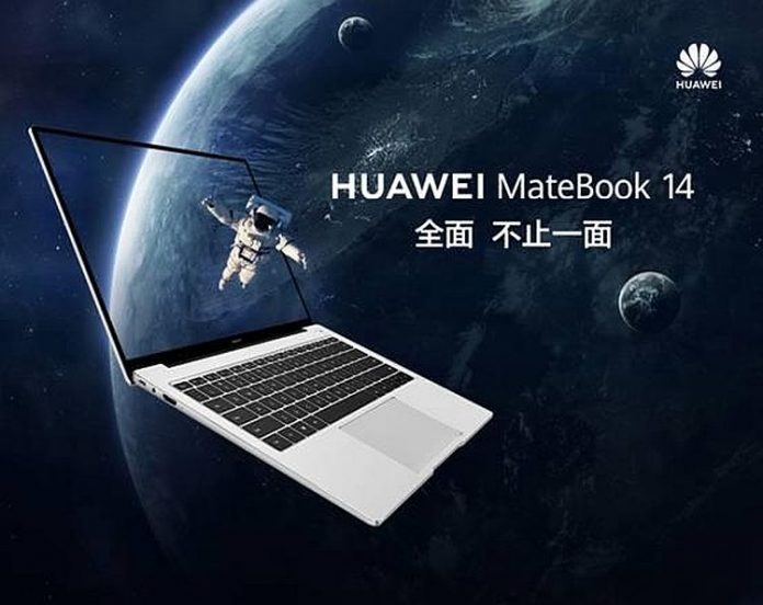 Huawei Matebook 14 laptop 2019 1