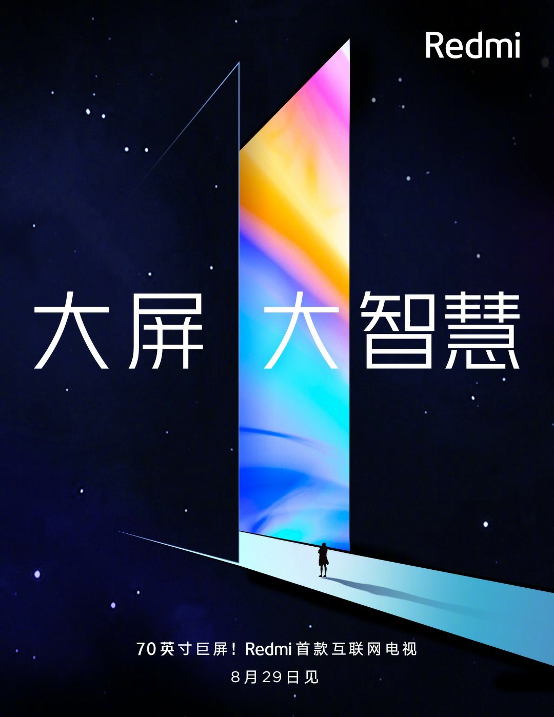 Xiaomi Redmi TV