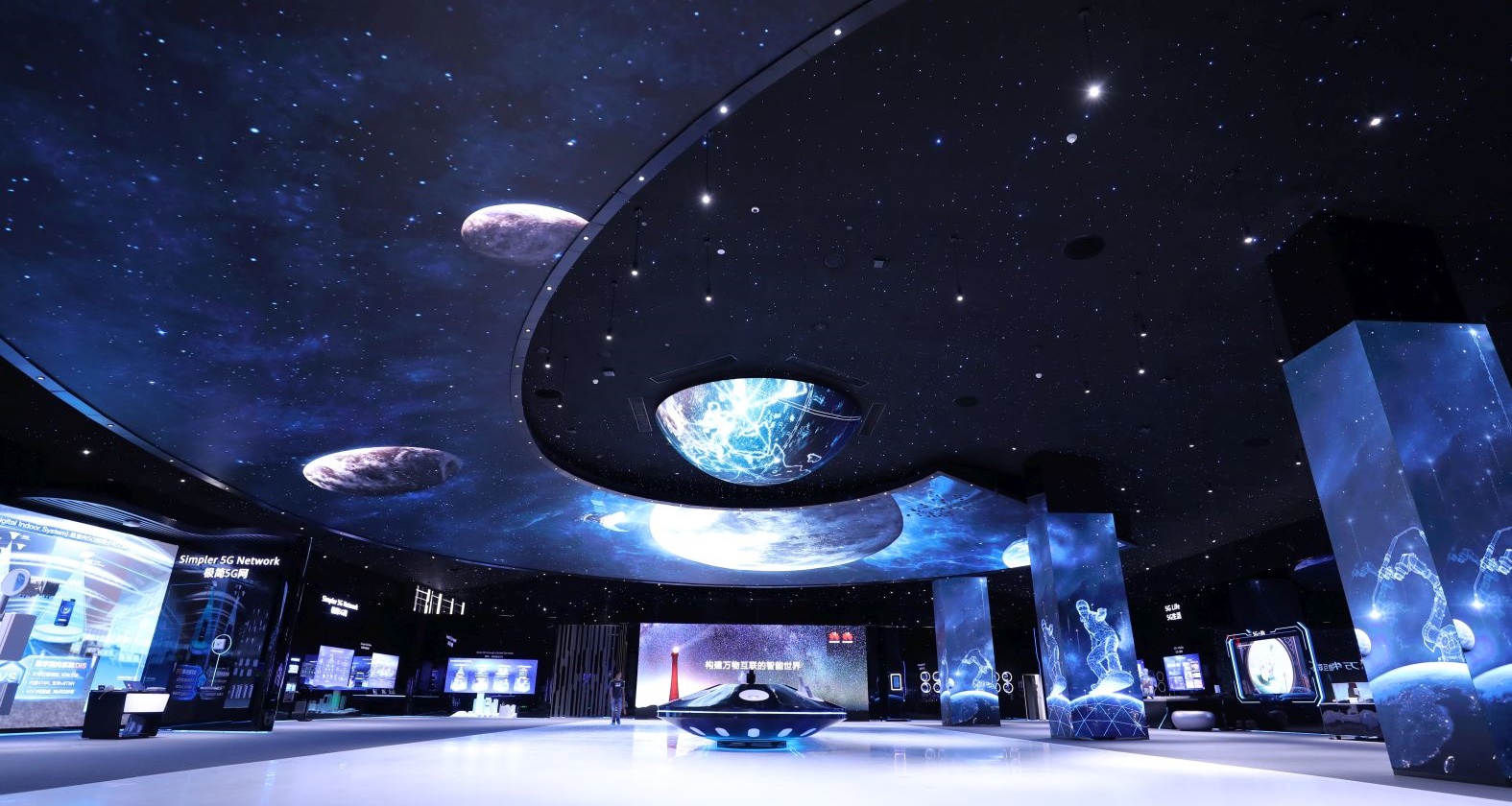 Huawei Galileo Exhibition Hall