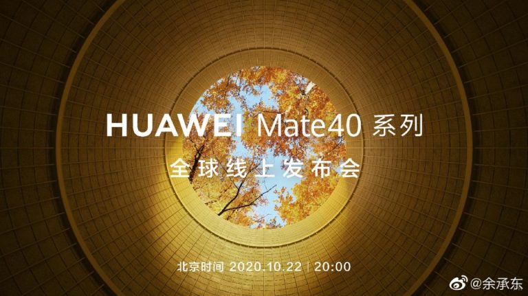 Evenimentul de lansare Huawei Mate 40 programat oficial pe 22 octombrie