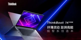 ThinkBook 14 (2021)